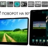 Навесной монитор 14