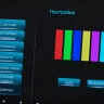 Навесной монитор 14