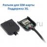 Штатная магнитола Skoda Fabia, Superb, Rapid, Octavia, Yeti 2014+ Media MT9001PK-2/16 Android  DSP 3G-SIM 