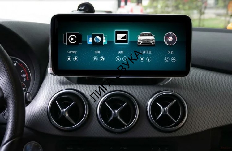 Штатная магнитола Mercedes-Benz B class 2012-2015 NTG 4.5 Carmedia XN-M1003 Android 10 