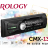 Бездисковый ресивер Prology CMX-130 