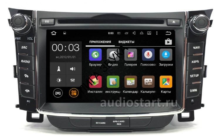 Штатная магнитола Hyundai i30 Zenith Android 
