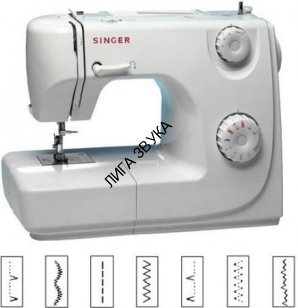 Швейная машина Singer 8280