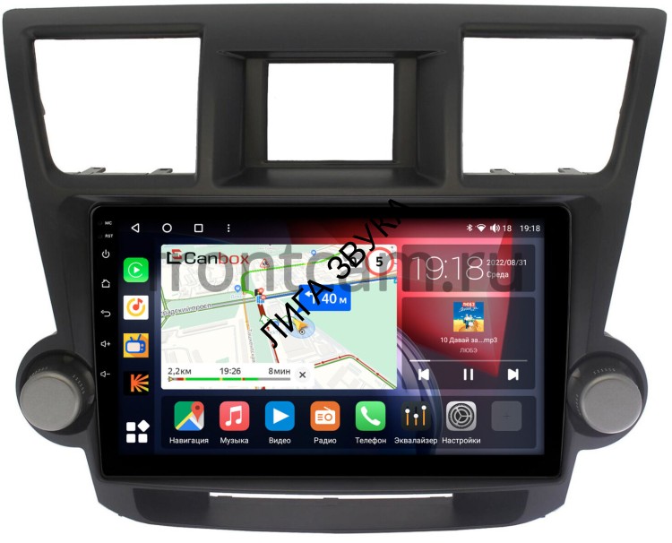 Штатная магнитола Toyota Highlander U40 2007-2013 тип 2 Canbox H-Line 4165-1087 Android 4G-SIM, 3/32, DSP, QLed