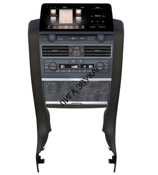 Штатная магнитола с беспроводной зарядкой Infiniti QX80 2013-2019, QX56 2010-2013, Nissan Patrol Carmedia ZH-N1211 Android Магнитола с беспроводной зарядкой для Infiniti QX80 2013-2019, QX56 2010-2013, Nissan Patrol - Carmedia ZH-N1211 монитор 12.3", Android 13, 8Гб+128Гб, CarPlay, SIM-слот
