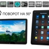 Навесной монитор 10,5