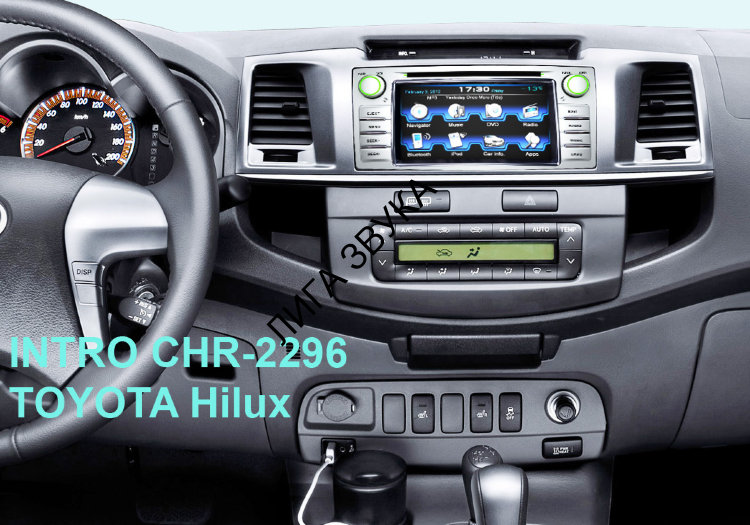 Штатная магнитола Toyota Hilux 2011-2015, Fortuner 2011-2015 Intro CHR-2296HX